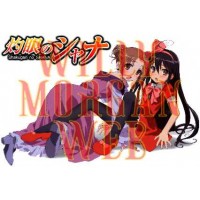 Shakugan No Shana 1